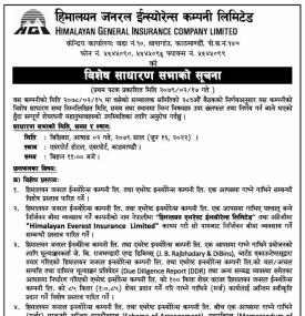 Special General Meeting