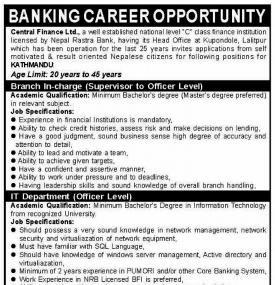 कर्मचारी आवश्यकता - Job Vacancy -