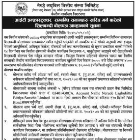 Tender Notice