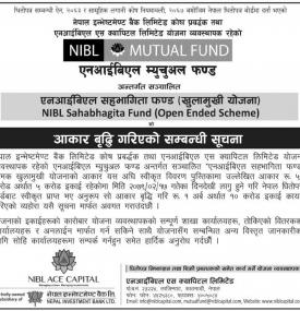 आकार वृद्धि गरिएको सम्बन्धी सूचना - NIBL Sahabhagita Fund (Open Ended Scheme)