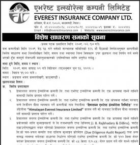 Special General Meeting