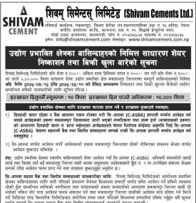 Civam सिमेन्टको IPO निष्कासन तथा विक्रि खुल्ला
