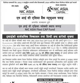 NIC Asia Flexi Cap Fund को इकाईका लागि आवेदन दिन आज अन्तिम दिन बारे सूचना