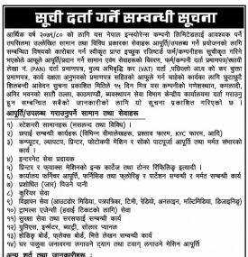 Vendor Listing Notice