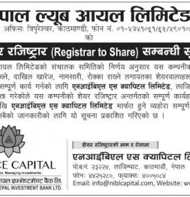 Registrar to the Share