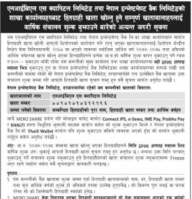 डिम्याट खातावालाहरुले वार्षिक संचालन शुल्क बुझाउने बारेको सूचना