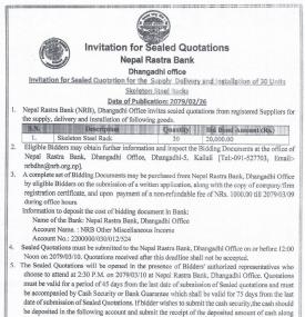 धनगढी कार्यालयको Skeleton Steel Rack खरिद सम्बन्धि सिलबन्दी दरभाउपत्र स्वीकृत गर्ने आशयको सूचना
