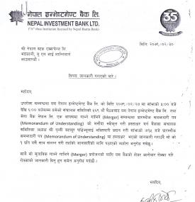 नेपला इन्भेष्टमेण्ट बैंकको शेयर कारोबार रोक्का सम्बन्धी सूचना