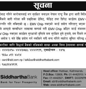 Notice !!!