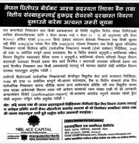 Importance Notice !!!