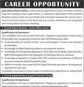 विकास बैंकमा नयाँ रोजगारीको अवसर - Banking Career -