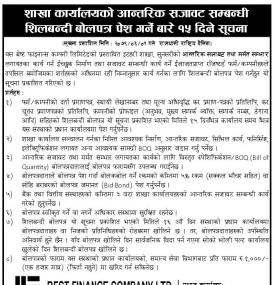 Tender Notice