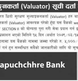 धितो सुरक्षण मुल्याङ्कनकर्ता सूची दर्ता गर्ने सम्बन्धी सूचना