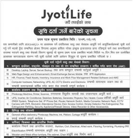 ज्योती लाईफ इन्स्योरेन्सको सूची दर्ता गर्ने सम्बन्धी सूचना