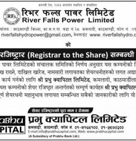Notice About Registrar to the Share 
