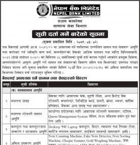 Vendor Listing Notice