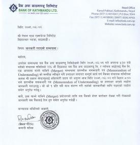 ग्लोबल आइएमई र बैंक अफ काठमाण्डूबीच मर्जर सम्झौता सम्बन्धी सूचना