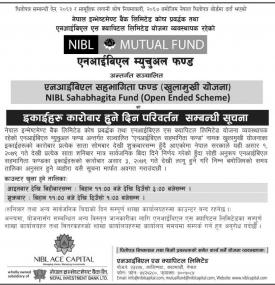इनआईबियल म्युचुअल फण्डको इकाईहरु कारोबार हुने दिन परिवर्तन सम्बन्धी सूचना
