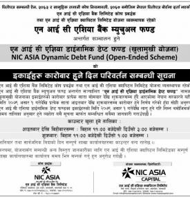 NIC Asia Dyanamic Dept Fund इकाईहरु कारोबार हुने दिन परिवर्तन सम्बन्धी सूचना