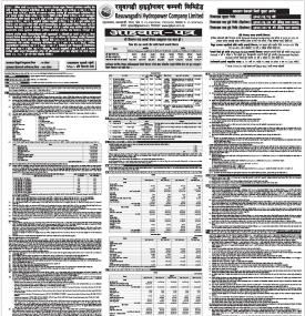 रसुवागढी हाइड्रोपावरले असार १३ गतेदेखि आईपीओ निष्काशन गर्दै 