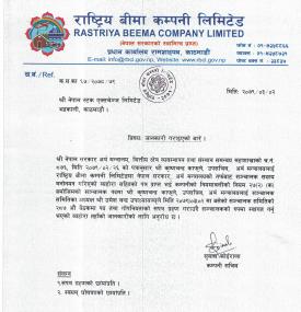 Director Appointment of Rastriya Beema Company