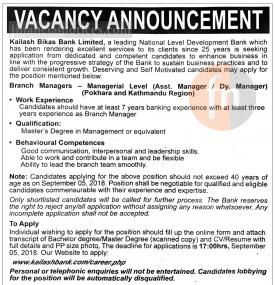 विकास बैंकमा रोजगारीको अवसर !