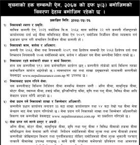 Right to Information !!!