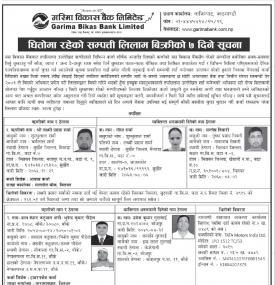 धितोमा रहेको सम्पत्ति लिला बिक्रीको ७ दिने सूचना