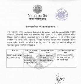 बोलपत्र स्वीकृत गर्ने आशयको सूचना (Antivirus Extended Detection and Response-EDR)