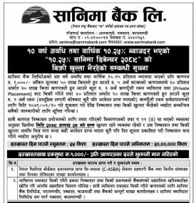 १० वर्ष अवधि रहेको १०.२५ प्रतिशत ब्याजदरको सानिमा डिबेन्चर २०८९ बिक्री बारे सूचना