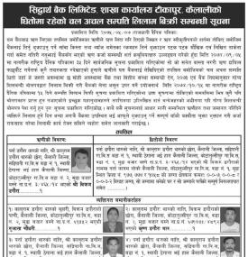 Auction Notice
