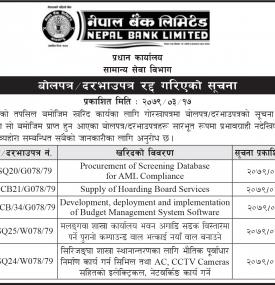 नेपाल बैंकको बोलपत्र दरभाउपत्र रद्द गरिएको सूचना