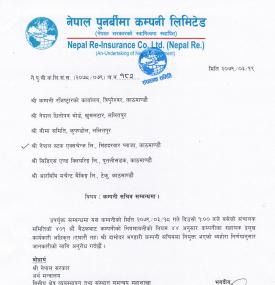 Appointment of Company Secretary 