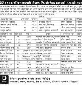 Rights Offering Notice