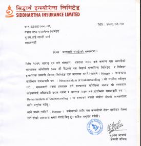  सिदार्थ इन्स्योरेन्स र प्रिमियर इस्योरेन्सबीच मर्जरमा जानेबारे सहमती भएको बारे सूचना