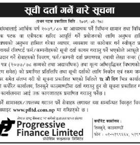 Vendor Listing Notice