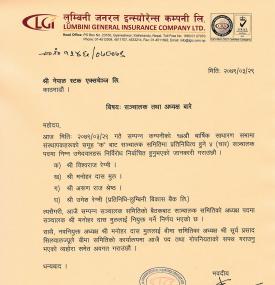 Notice For Election of Directors/Chairman
