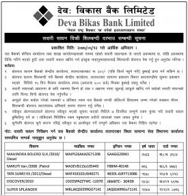 Vehicle Tender Notice