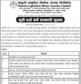 Notice About Vendor Listing