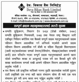 Importance Notice !!!