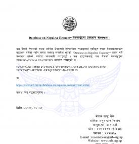 Database on Nepalese Economy वेवसाईटमा प्रकाशनबारे राष्ट्र बैंकको महत्वपूर्ण सूचना