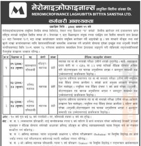 लघुवित्तमा कर्मचारी आवश्यकता