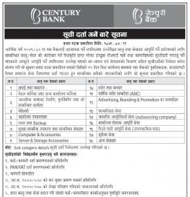 Vendor Listing Notice