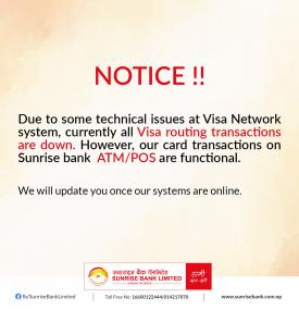 सनराइज बैंकको महत्वपूर्ण सूचना
