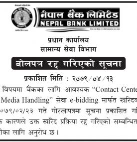 बोलपत्र रद्द गरिएको सम्बन्धी सूचना