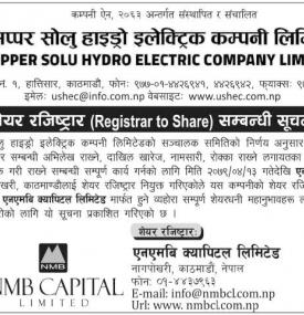 Upper Solu Hydro Electric Company has appointed NMB Capital Limited as its share registrar.
