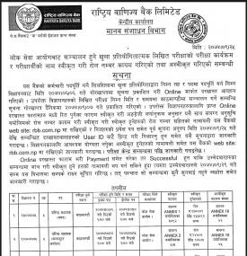 Exam Center and Date Notice