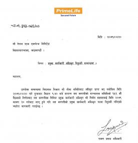 प्राइम लाईफ इन्स्योरेन्सको CEO मा श्री निर्मल दाहाललाई नियुक्ति गरिएको सम्बन्धी सूचना