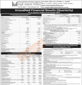 मञ्जुश्री फाईनान्सको खुद नाफा १० करोड ८४ लाख रुपैयाँ  - 4th Quarterly Report -