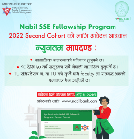 नबिल एसएसई फेलोसिपमा भाद्र ४ गतेसम्म मात्र आवेदन दिन सकिने सम्बन्धी सूचना